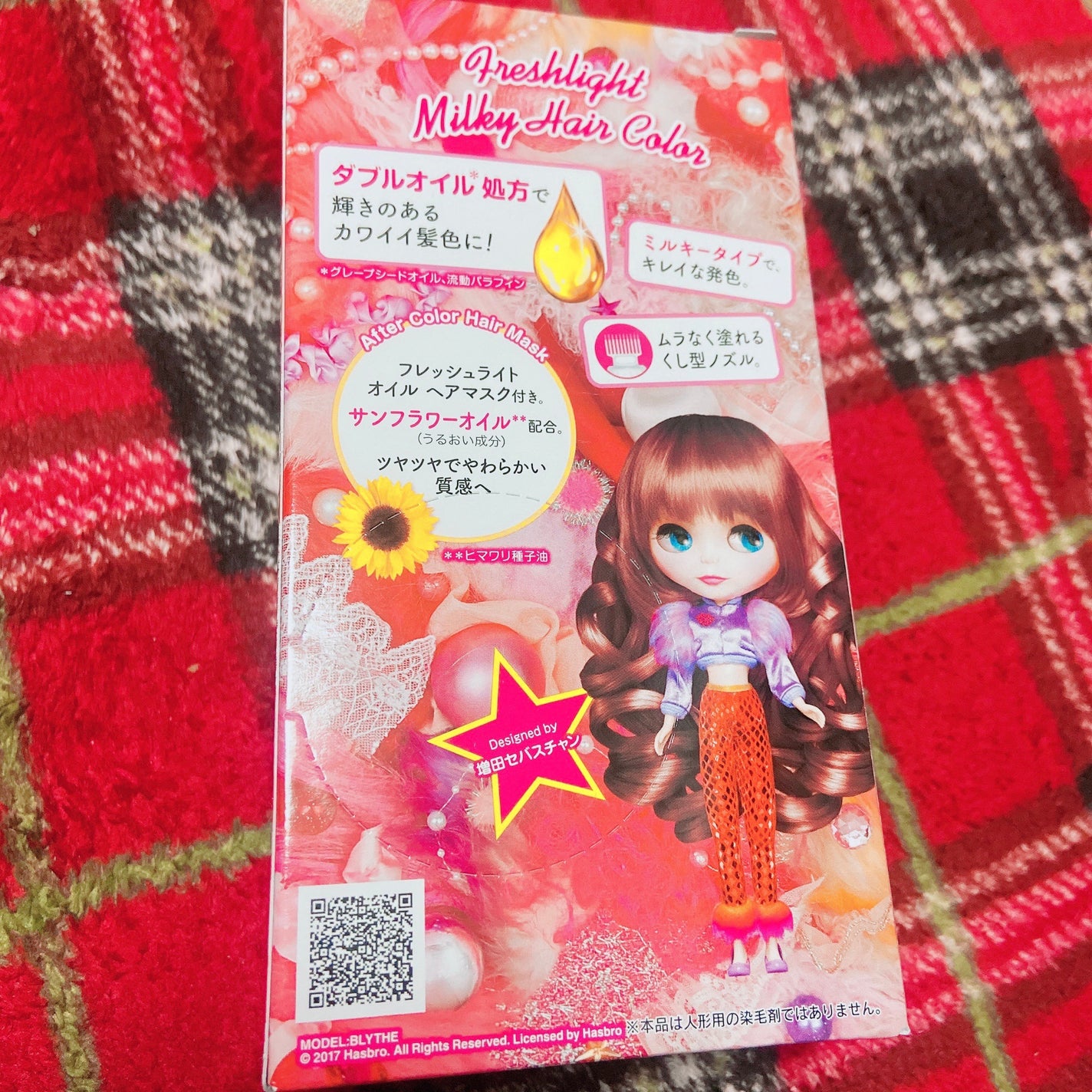 ミルキーヘアカラー/フレッシュライト/ヘアカラーを使ったクチコミ(2枚目)