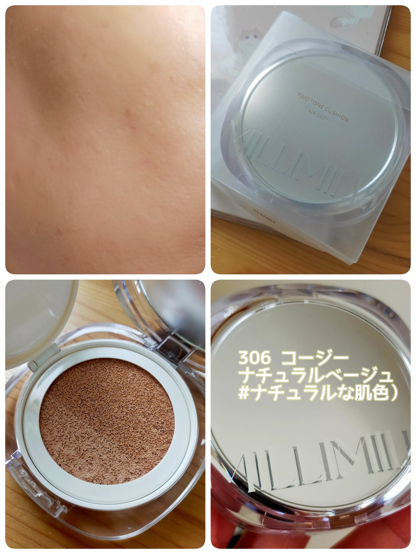 ツートンクッション/MILLIMILLI/クッションファンデーションを使ったクチコミ(5枚目)