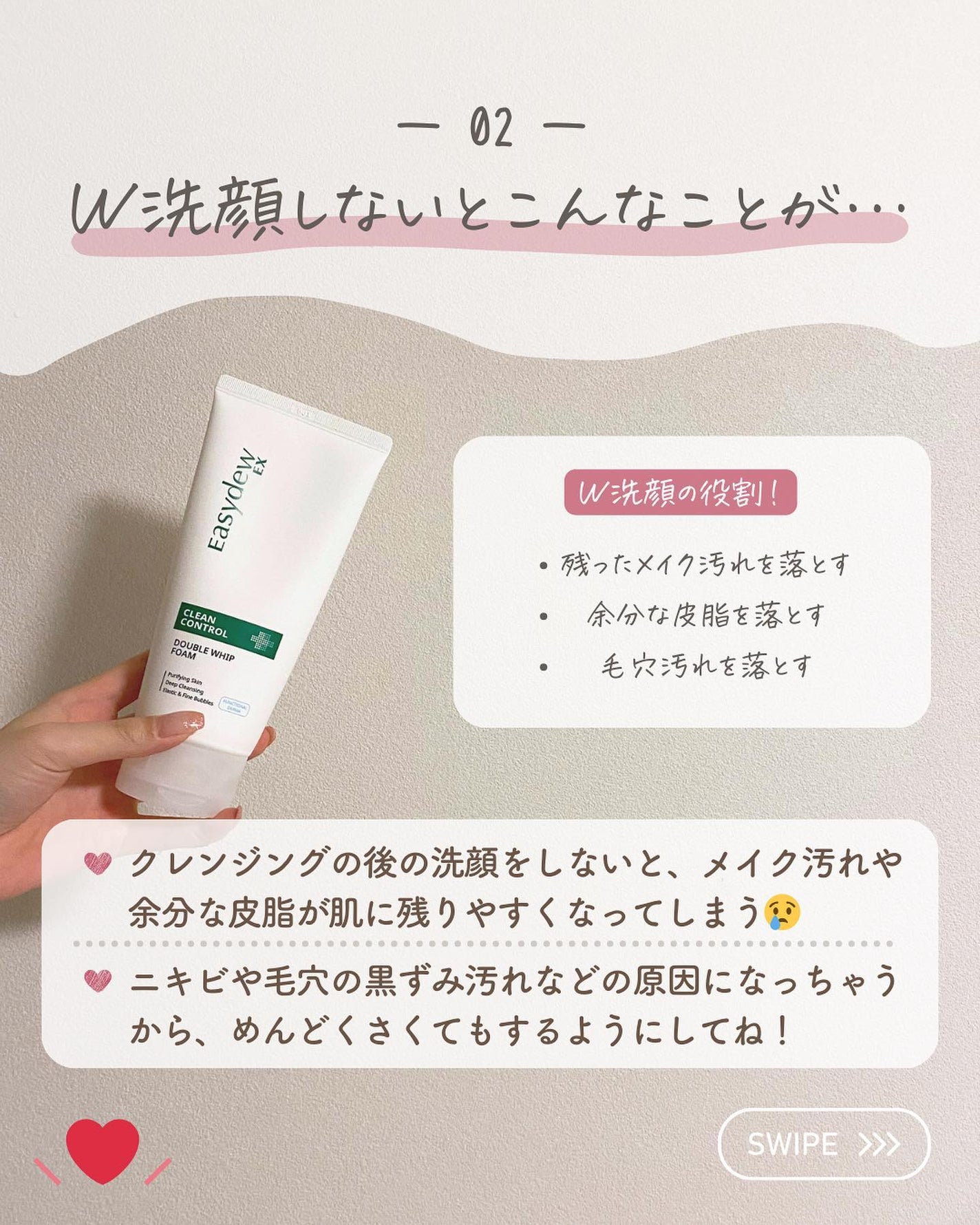 らな ♡ 韓国スキンケア / 韓国コスメ on LIPS 「【実は間違ってるかも!スキンケアの順番🇰🇷】みんなスキンケア..」(4枚目)