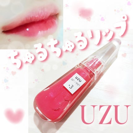 UZU HAPPY BAG/UZU BY FLOWFUSHI/メイクアップキットを使ったクチコミ(1枚目)