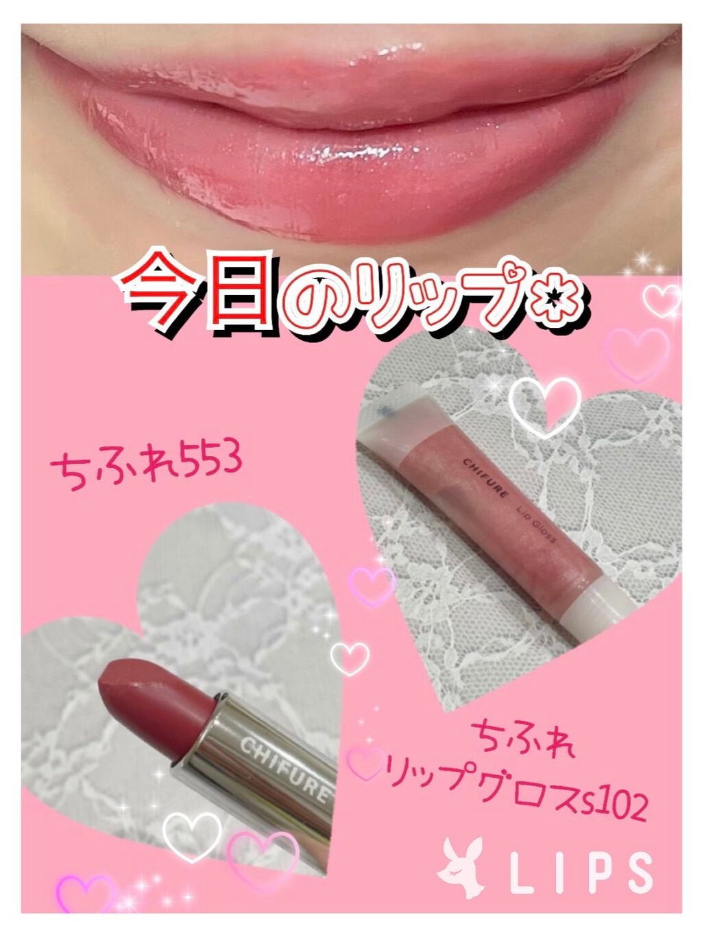 口紅(詰替用)/ちふれ/口紅を使ったクチコミ(1枚目)