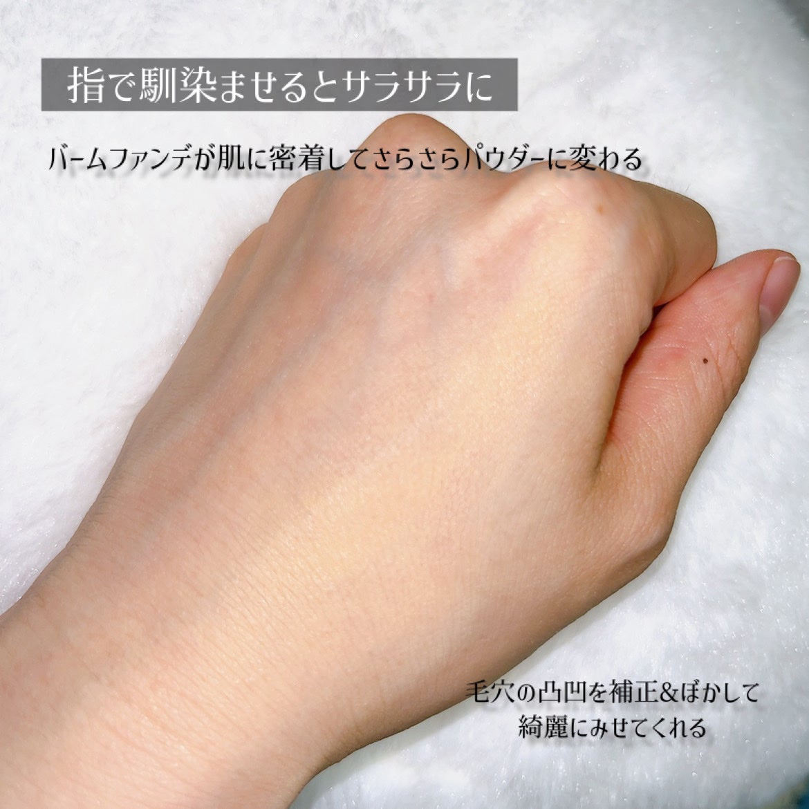 ミネラルエッセンス BB/TIME SECRET/その他ファンデーションを使ったクチコミ(5枚目)