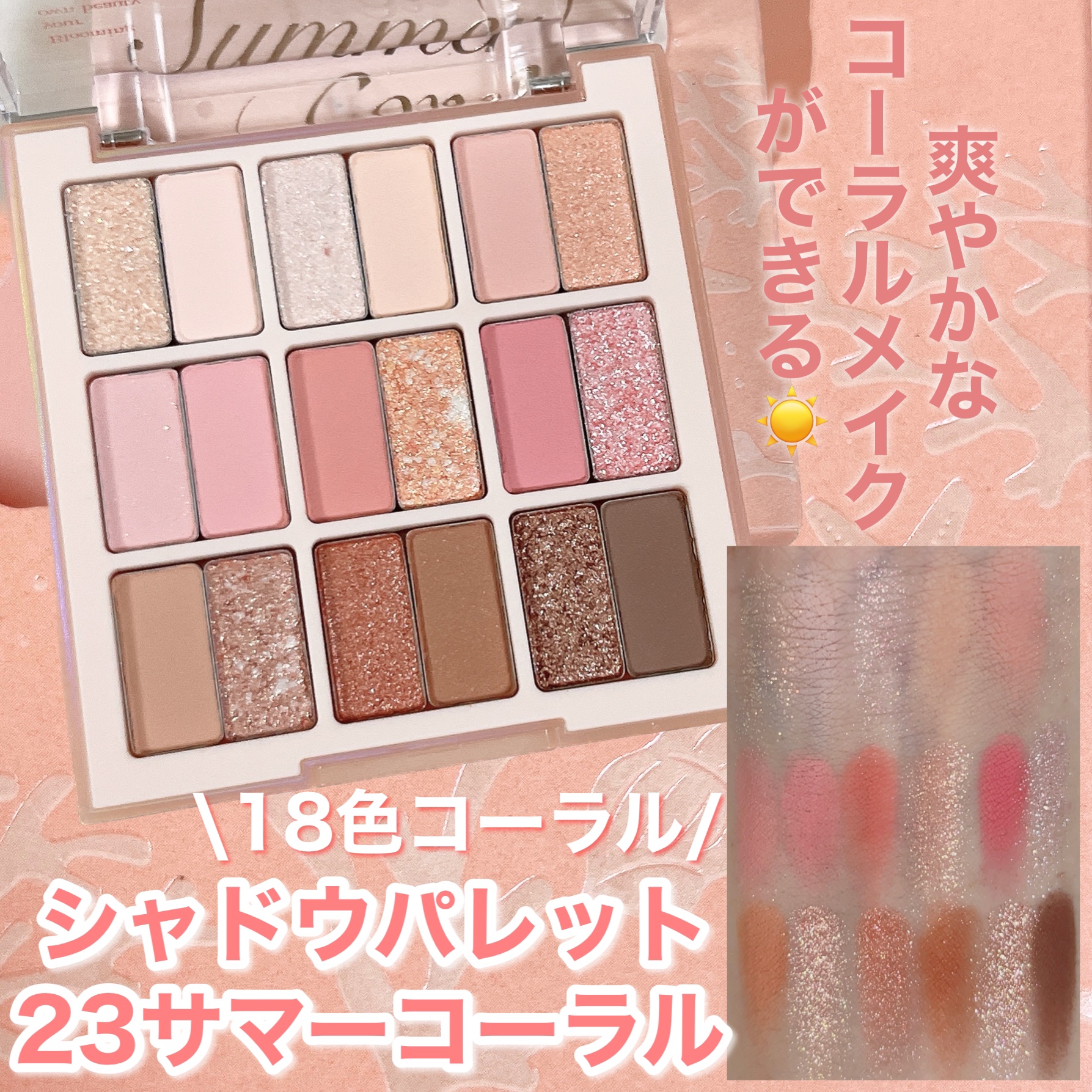 ジューシーデュイティント/dasique/リップティントを使ったクチコミ（3枚目）