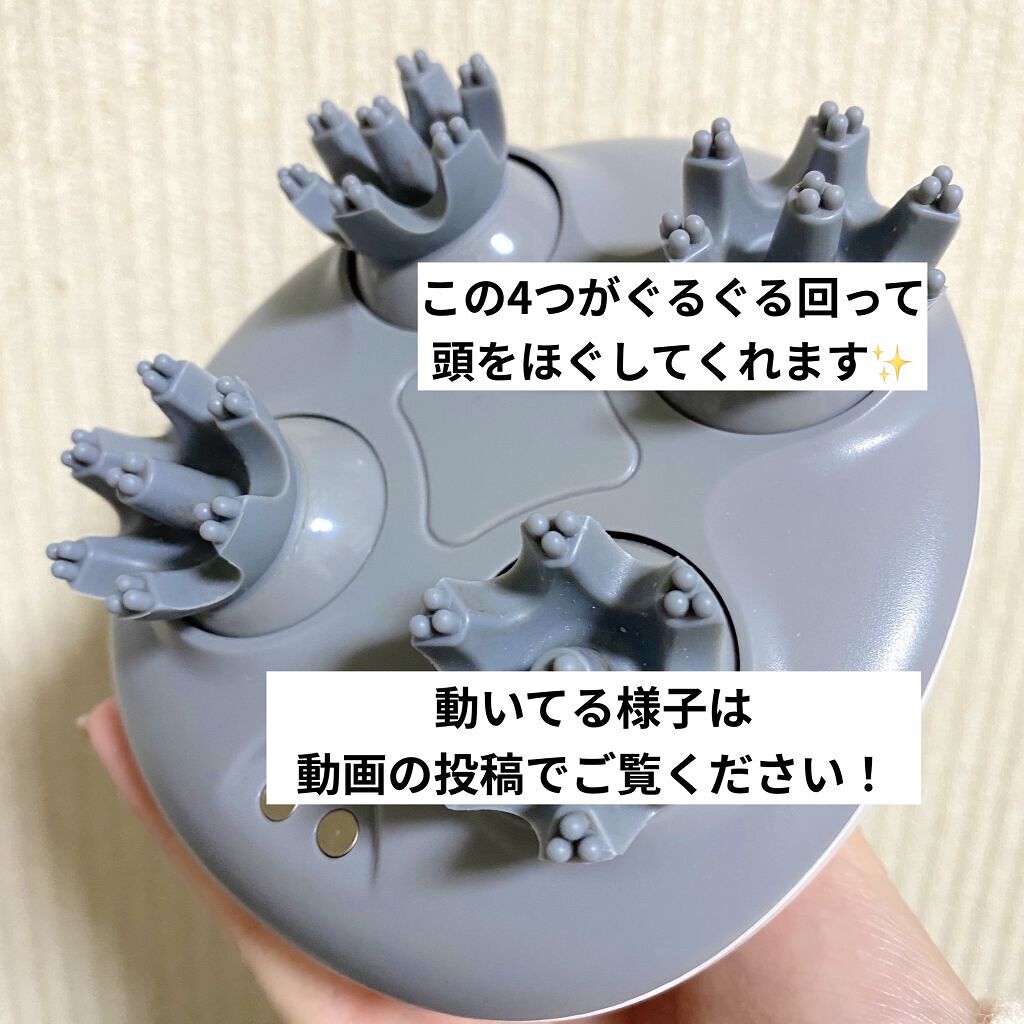 LINKA ヘッドスカルプケア/aivivid/ヘッドマッサージャーを使ったクチコミ（2枚目）