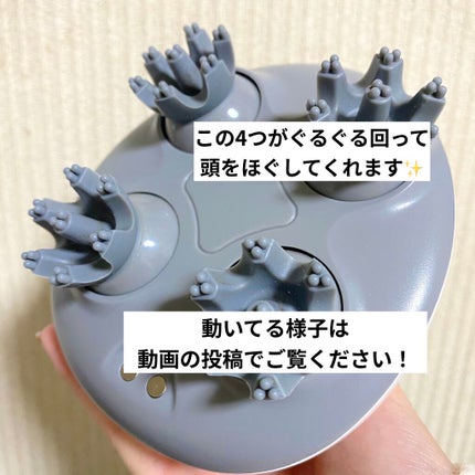 LINKA ヘッドスカルプケア/aivivid/ヘッドマッサージャーを使ったクチコミ(2枚目)