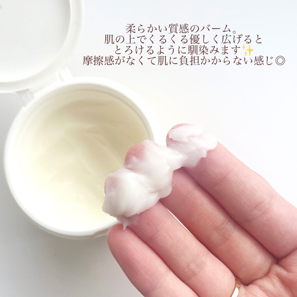 スムースクレンジングバーム/PERFECT ONE  FOCUS/クレンジングバームを使ったクチコミ（3枚目）