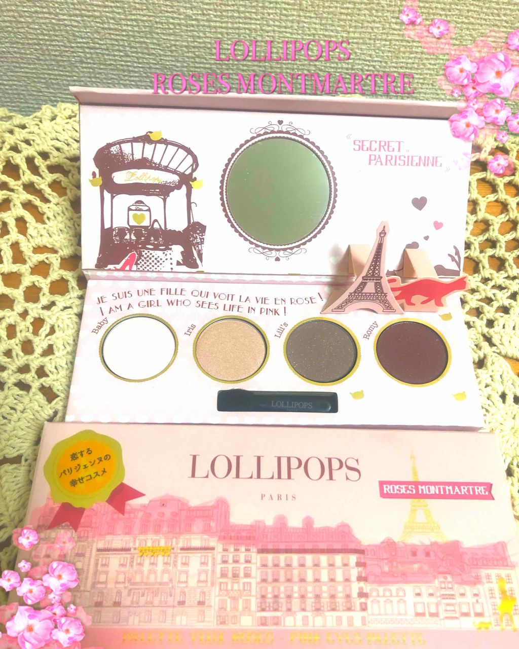 ロリポップス アイパレット ローズモンマルトル/ときわ商会/アイシャドウパレットを使ったクチコミ（1枚目）