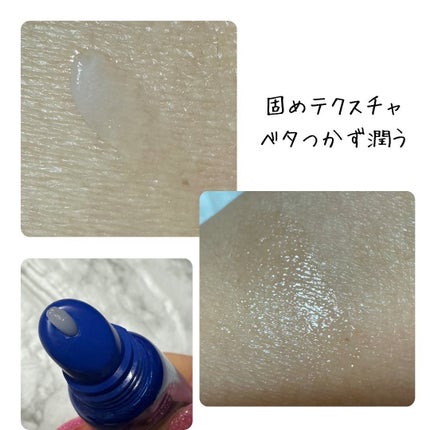 タカミリップ/タカミ/リップ美容液を使ったクチコミ(2枚目)