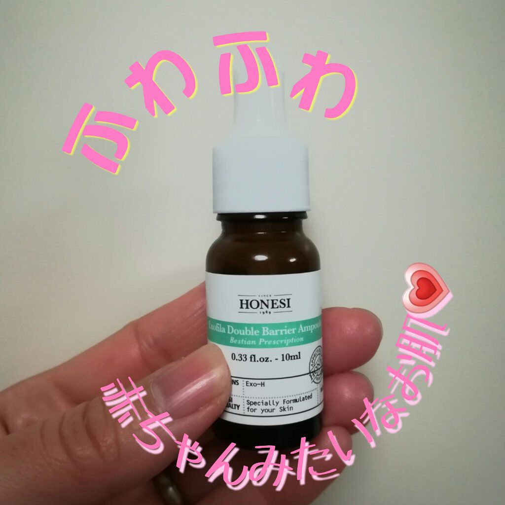 福袋/MERZY/メイクアップキットを使ったクチコミ(1枚目)