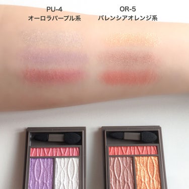 Visée(ヴィセ)Official アカウント on LIPS 「＼プリズムヴィーナスアイズ全色スウォッチ✨／﻿8月21日発売の..」（2枚目）