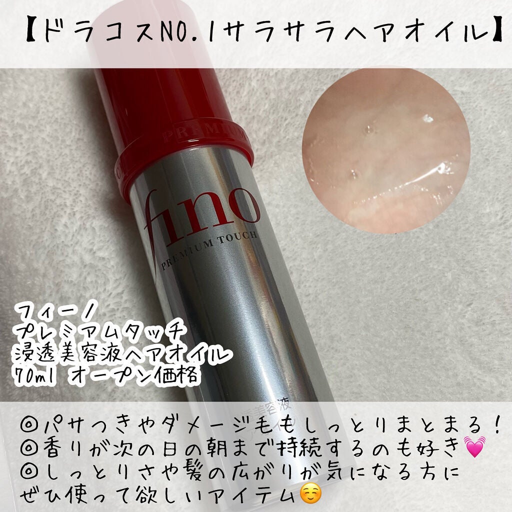 ウカスカルプクレンジング ディープ&ライト/uka/頭皮クレンジングを使ったクチコミ(3枚目)