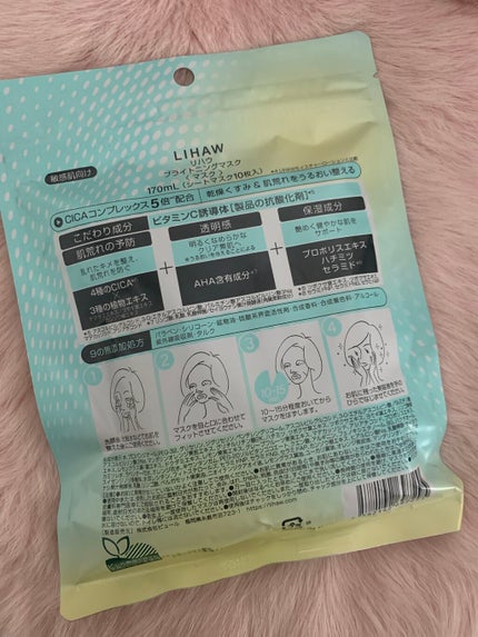 を使ったクチコミ(2枚目)