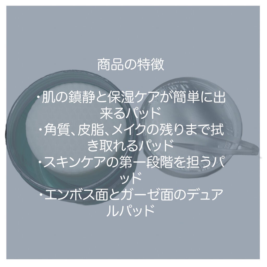 ヘルプミー! ダクトパッド/One-day's you/トナーパッドを使ったクチコミ(2枚目)