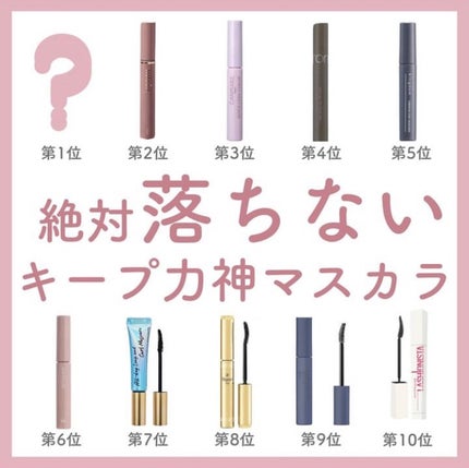 エテュセ アイエディション(マスカラ) G グロッシータイプ/ettusais/マスカラを使ったクチコミ(1枚目)