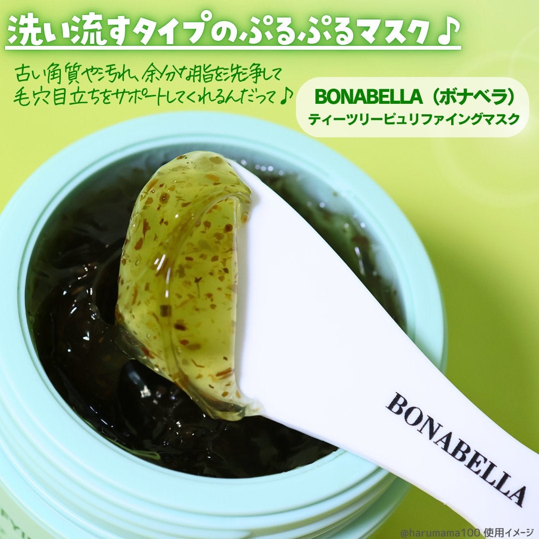 ティーツリーピュリファイングマスク/BONABELLA/洗い流すパック・マスクを使ったクチコミ(2枚目)