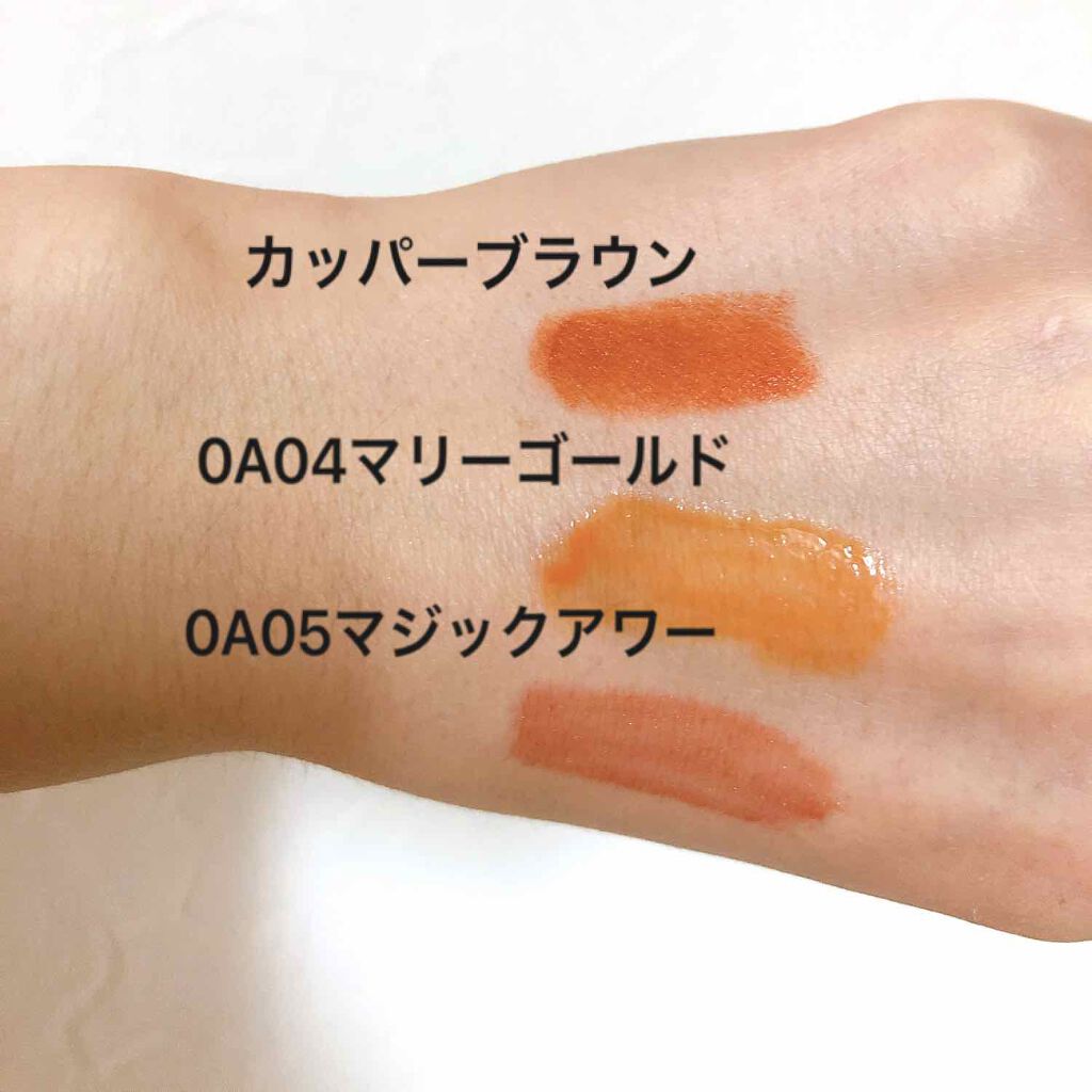 ジンジャーリップスティック/SHIRO/口紅を使ったクチコミ(3枚目)