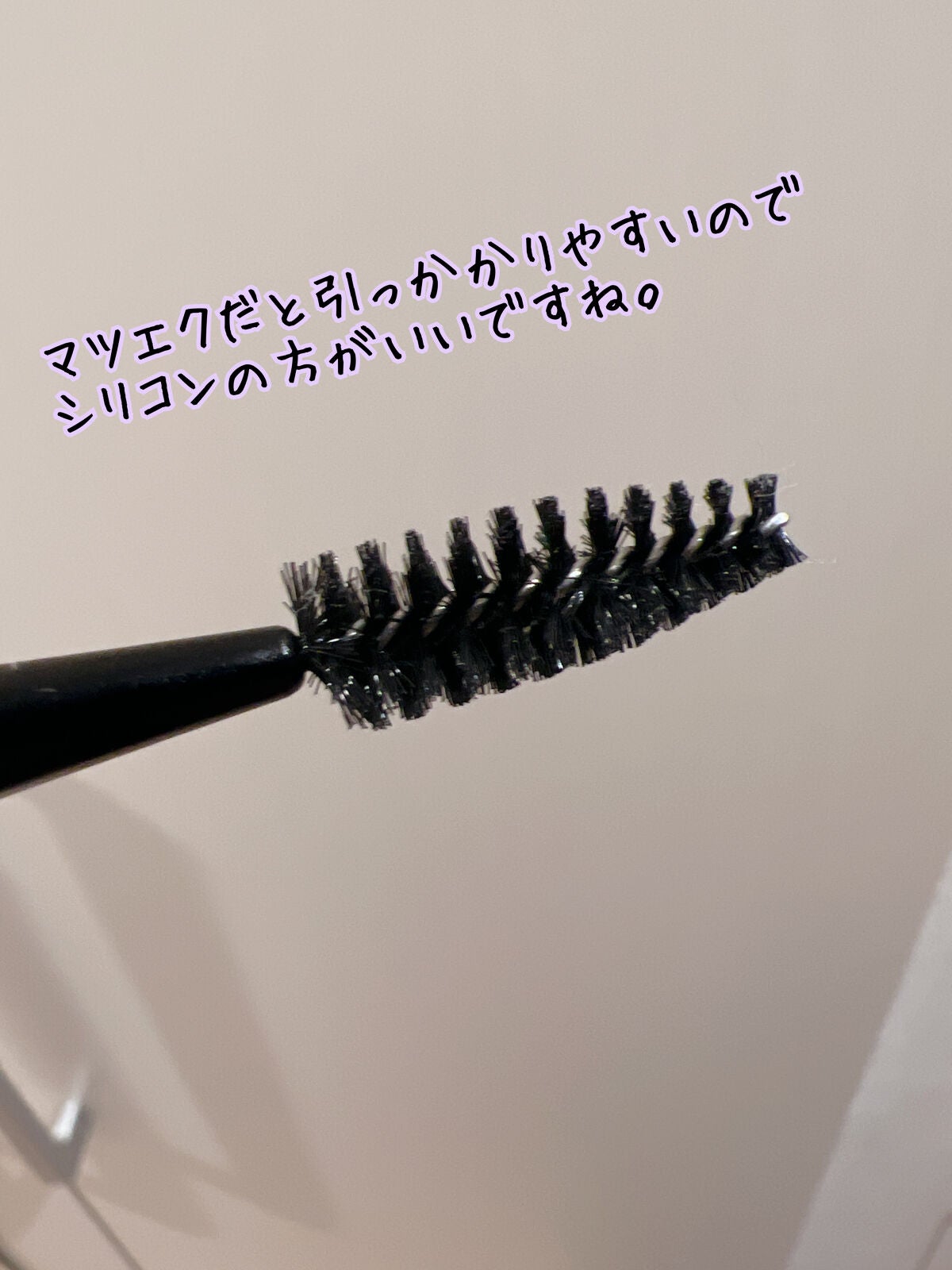 UR GLAM EXTENSION SCREW BRUSH(まつ毛エクステスクリューブラシ)/U R GLAM/メイクブラシを使ったクチコミ(4枚目)