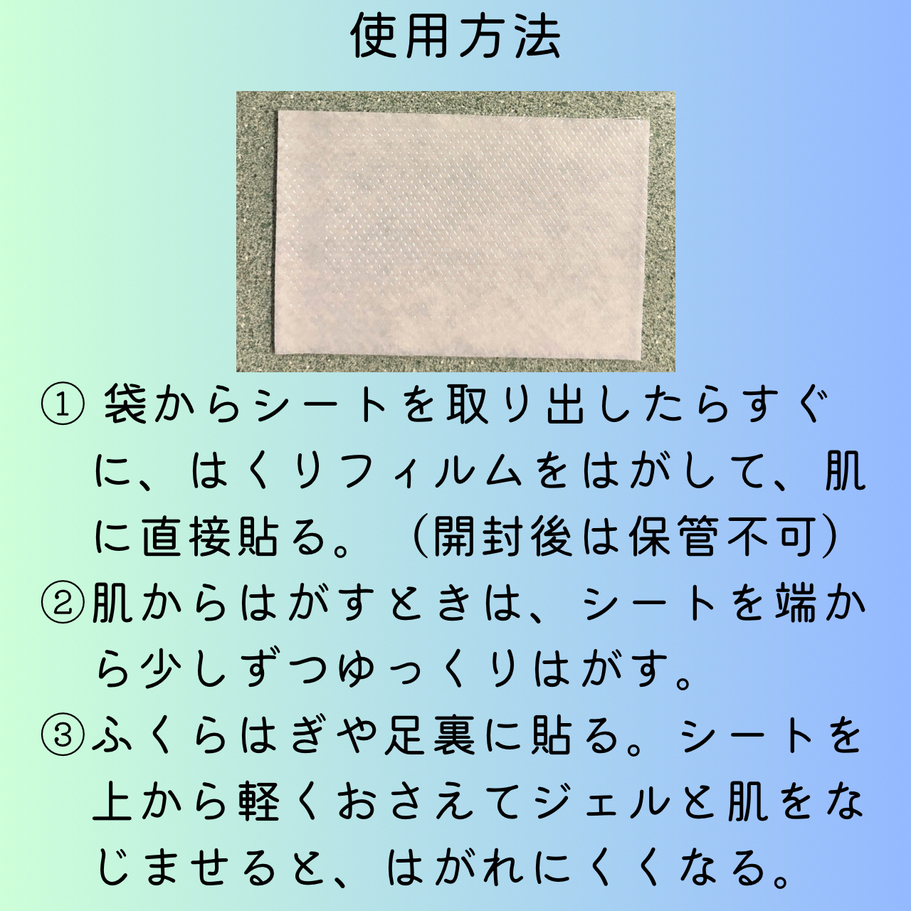 めぐりズム 貼る炭酸*1ジェルパック FOOT/めぐりズム/レッグ・フットケアを使ったクチコミ（3枚目）