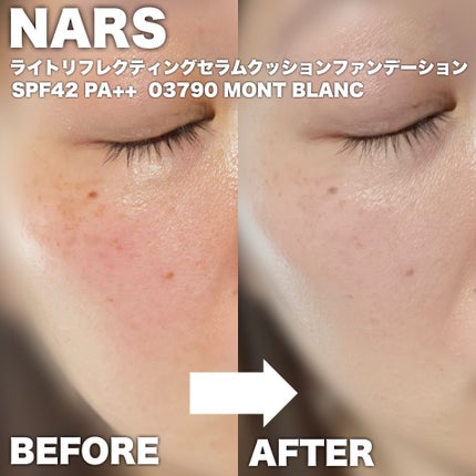NARS ライトリフレクティング セラムクッション ファンデーション/NARS/クッションファンデーションを使ったクチコミ(5枚目)