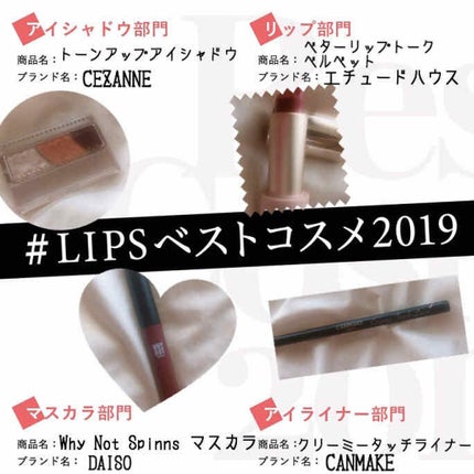 トーンアップアイシャドウ/CEZANNE/アイシャドウパレットを使ったクチコミ(1枚目)