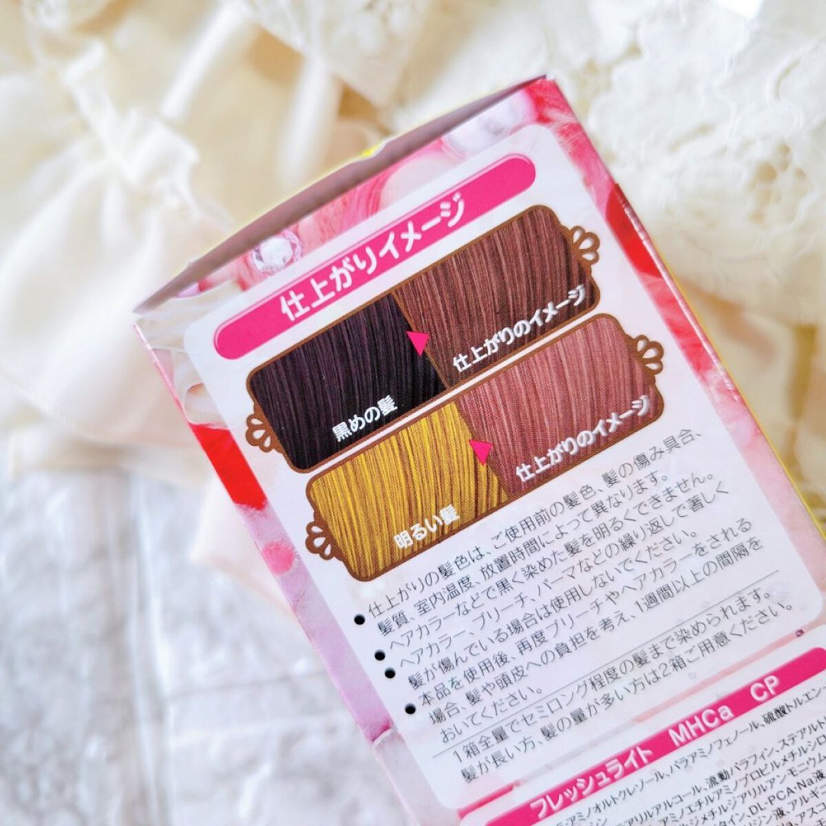 ミルキーヘアカラー/フレッシュライト/ヘアカラーを使ったクチコミ（3枚目）