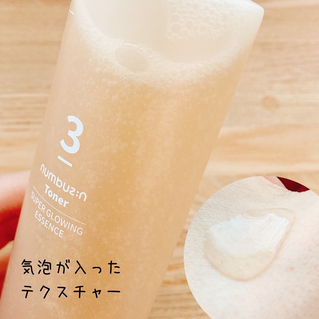3番 うるツヤ発酵トナー/numbuzin/化粧水を使ったクチコミ（3枚目）