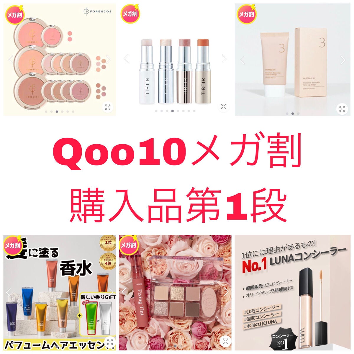 ロングラスティングチップコンシーラー/LUNA/リキッドコンシーラーを使ったクチコミ(1枚目)