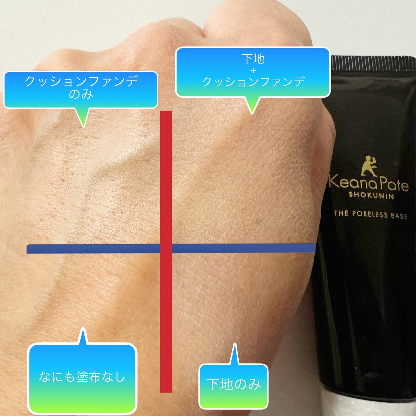 みあん on LIPS 「常盤薬品工業様よりいただきました😊∞-------------..」(7枚目)