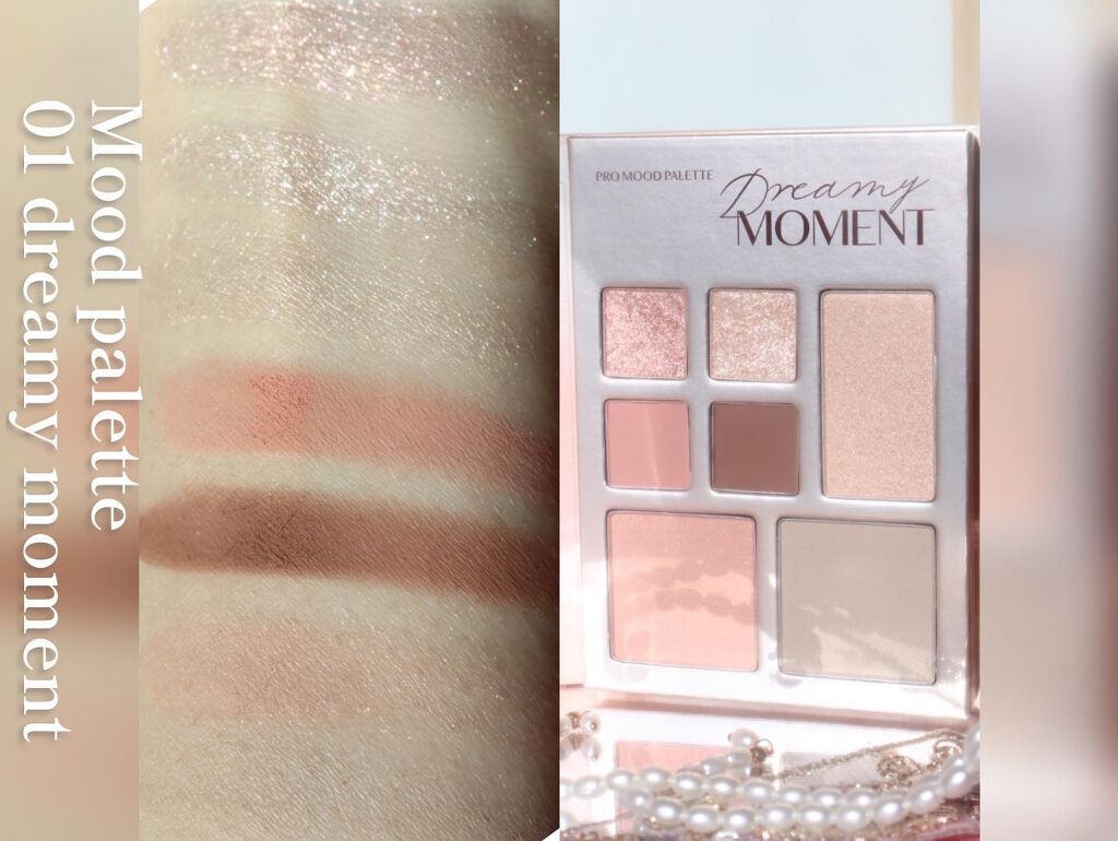 プロ アイ パレット/CLIO/アイシャドウパレットを使ったクチコミ(7枚目)