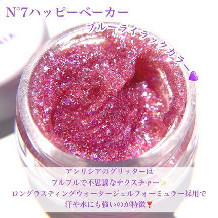 ゲットルーズグリッタージェル/unleashia/グリッターを使ったクチコミ(4枚目)