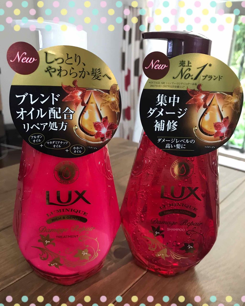 ルミニーク ダメージリペア シャンプー／トリートメント/LUX/市販シャンプーを使ったクチコミ（1枚目）