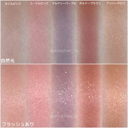 ニュアンスカラー シャドウ/BABYMEE/単色アイシャドウを使ったクチコミ(3枚目)