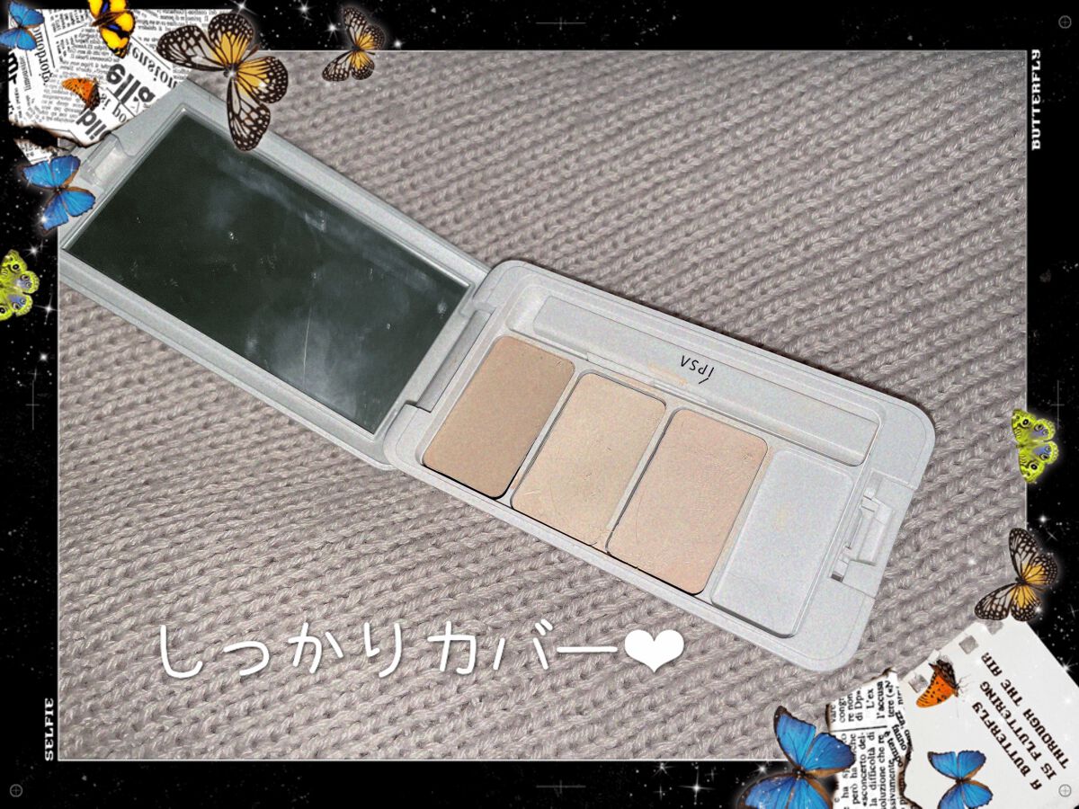 クリエイティブコンシーラーe/IPSA/パレットコンシーラーを使ったクチコミ(1枚目)