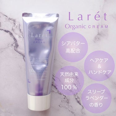 オーガニックミスト/Laret/ミスト状化粧水を使ったクチコミ（2枚目）