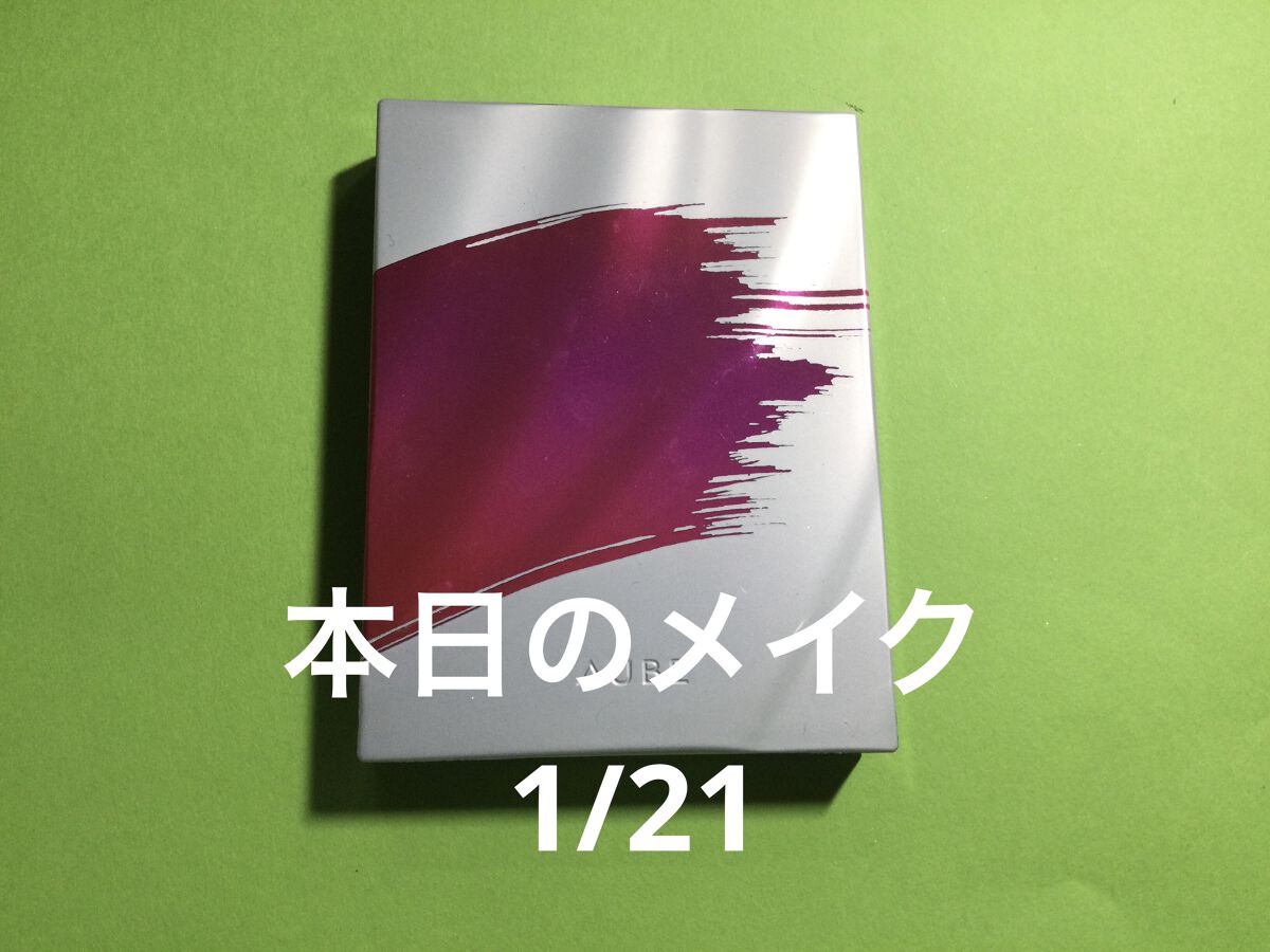 &be ルミナイジングパウダー/＆be/パウダーハイライトを使ったクチコミ（1枚目）