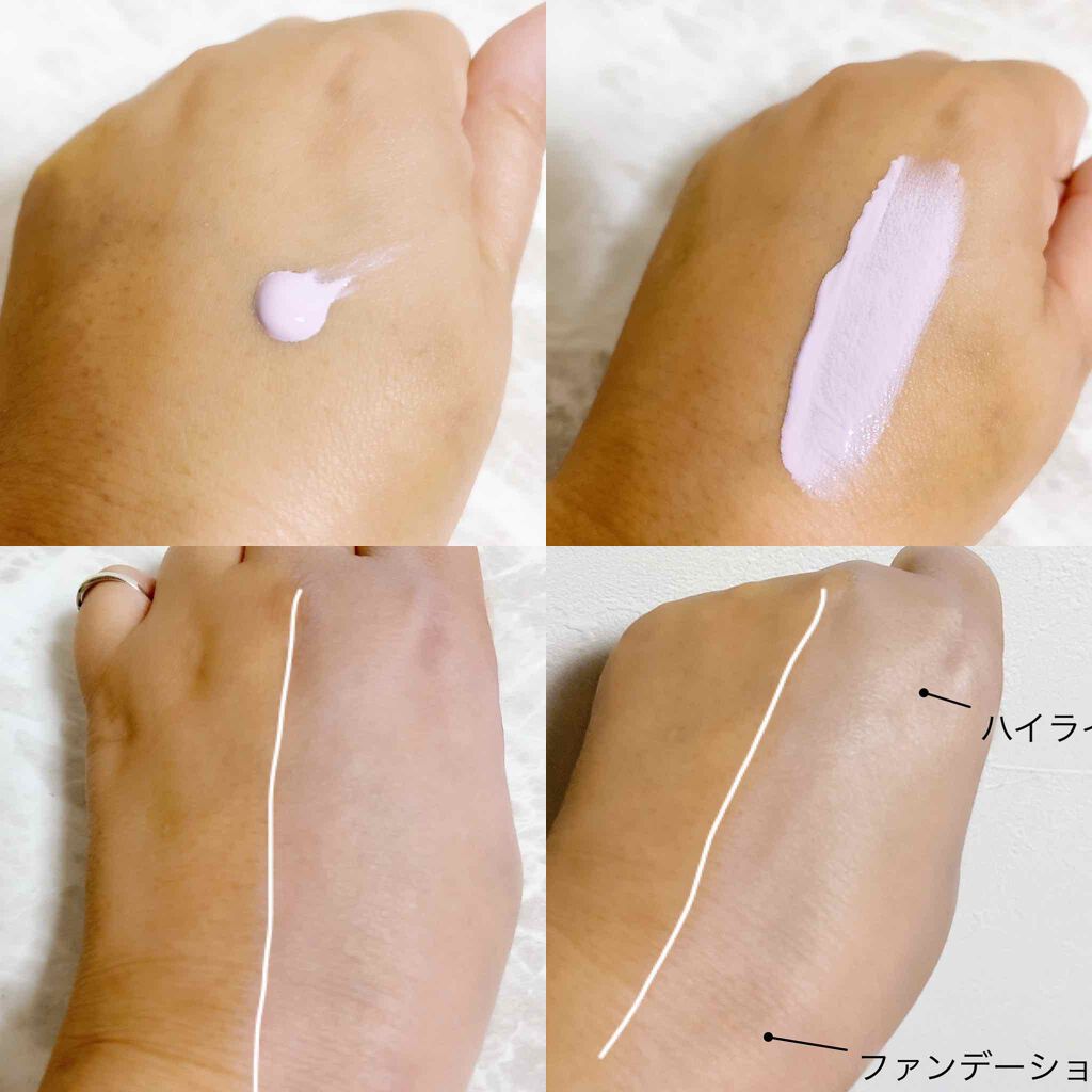 トーンアップ プライマー/Visée/化粧下地を使ったクチコミ（3枚目）