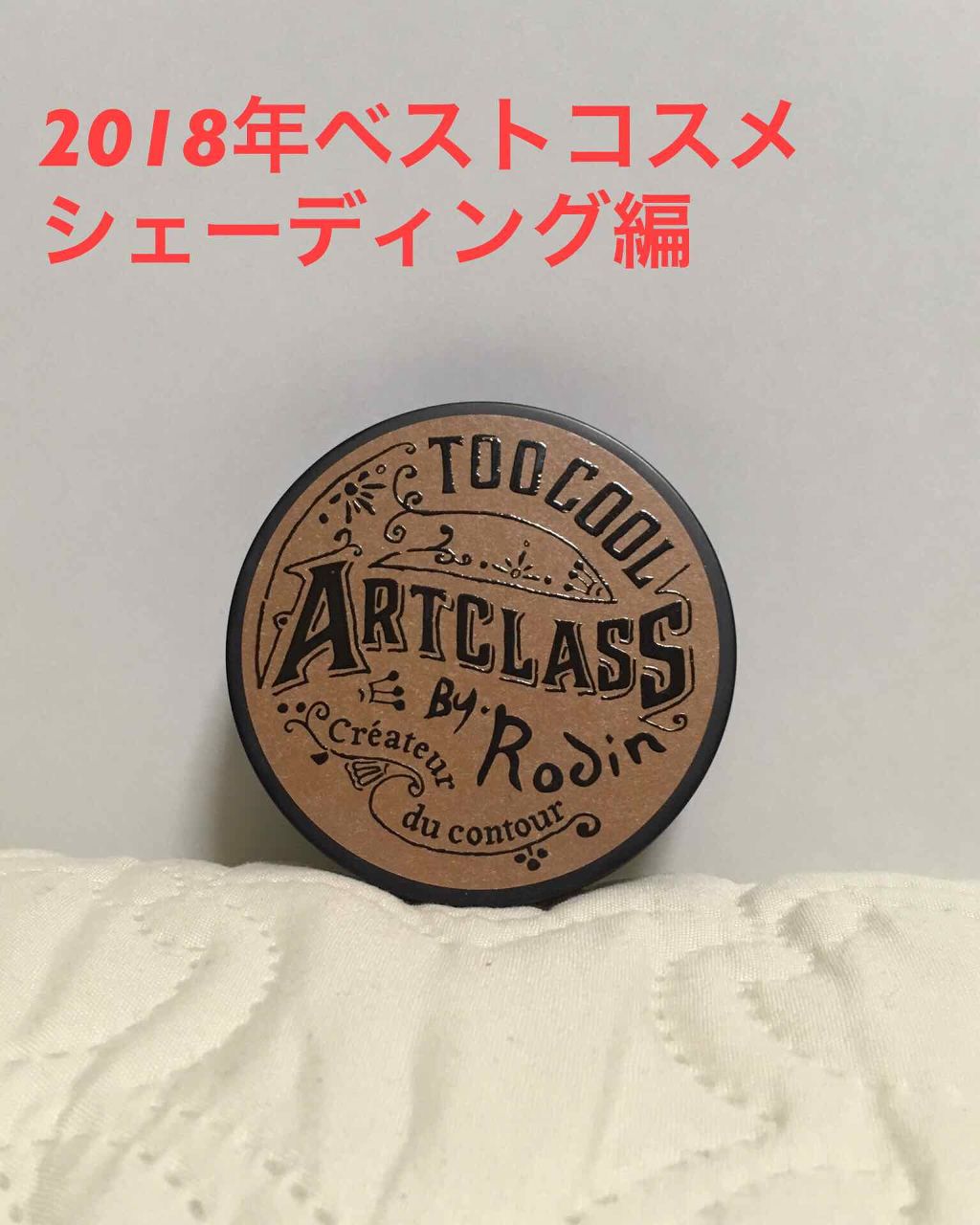 チーク ポップ/CLINIQUE/パウダーチークを使ったクチコミ(2枚目)