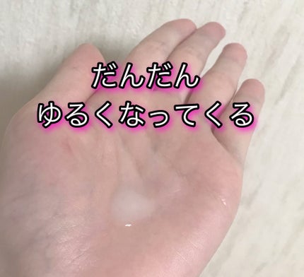 ミラクルズ うるおいブーストミルクウォーターセラム/パンテーン/アウトバストリートメントを使ったクチコミ(2枚目)