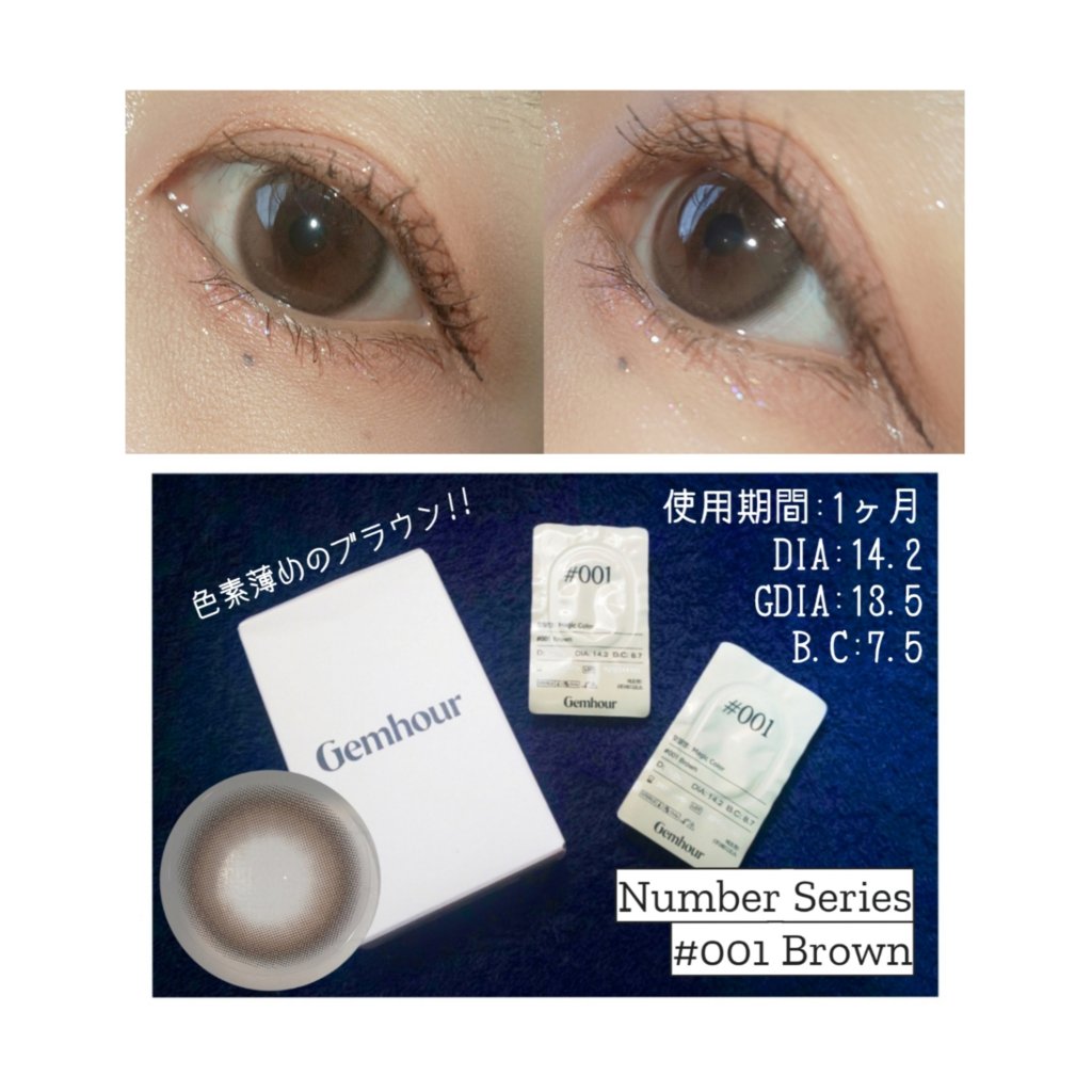 Gemhour/Hapa kristin/カラーコンタクトレンズを使ったクチコミ（2枚目）