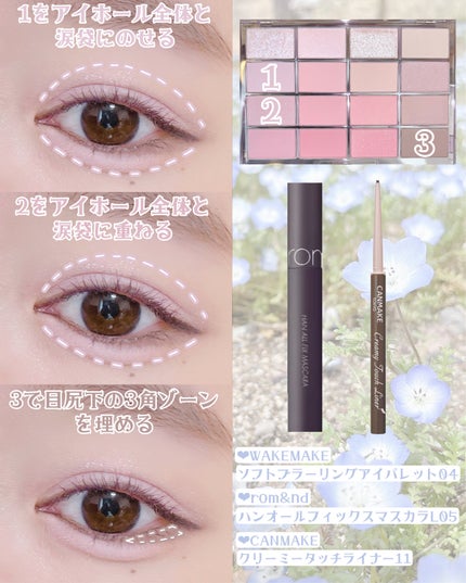 クリームチーク(パールタイプ)/キャンメイク/ジェル・クリームチークを使ったクチコミ(2枚目)