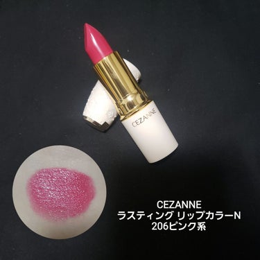 ラスティング リップカラーN/CEZANNE/口紅を使ったクチコミ（2枚目）