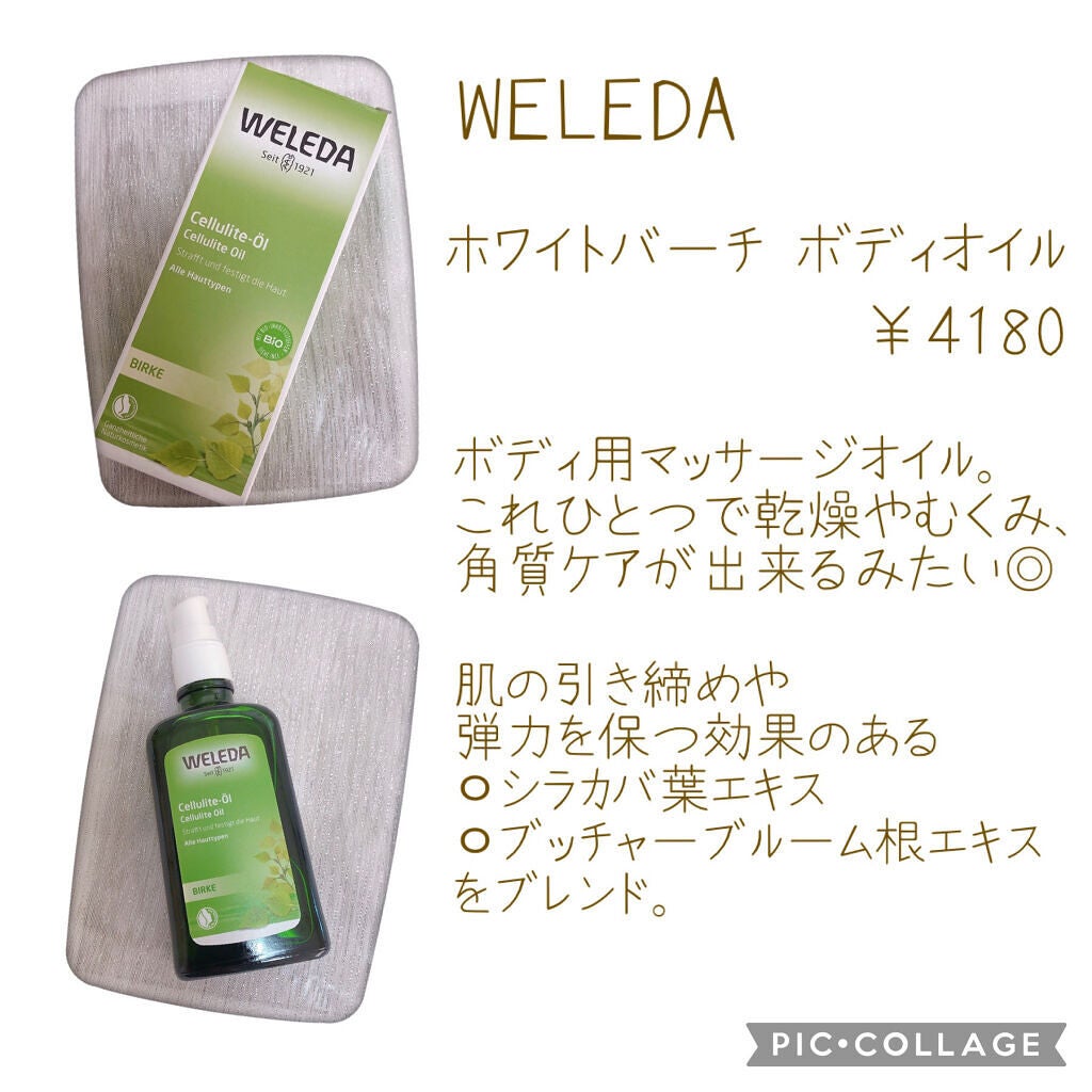 ユーカリバーム/ニールズヤード レメディーズ/フェイスバームを使ったクチコミ(3枚目)