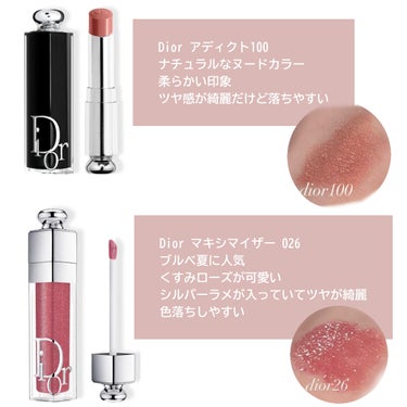 ᜊﬞﬞ 𓈒𓏸 on LIPS 「ブルベおすすめリップデパコス編🎀Diorアディクト100ヌード..」（2枚目）