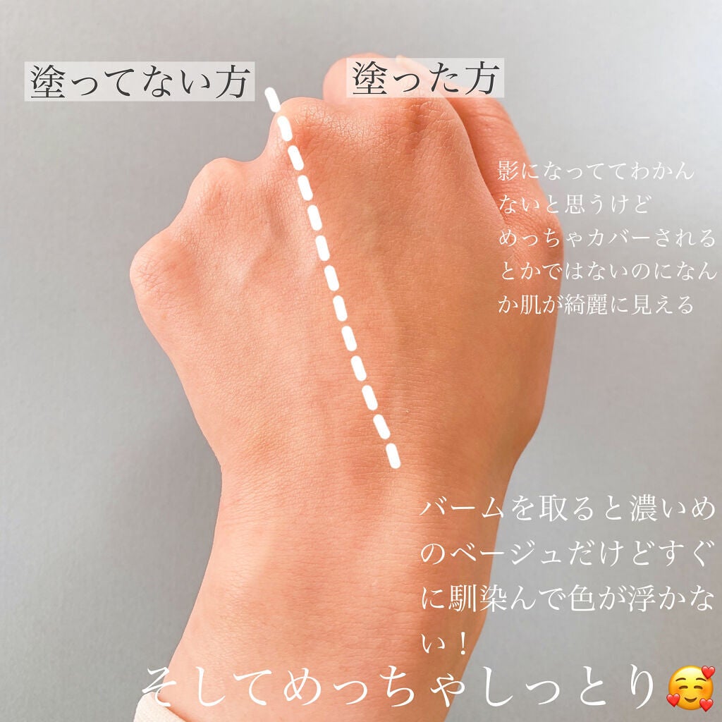 ダブル セラム バーム ファンデーション/Dr.Althea/クリーム・エマルジョンファンデーションを使ったクチコミ(4枚目)