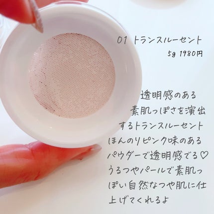 ルース パウダー/DAISY DOLL by MARY QUANT/ルースパウダーを使ったクチコミ(3枚目)