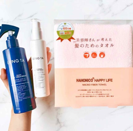 ヘアドライマイクロファイバータオル/ハホニコハッピーライフ/ヘアケアグッズを使ったクチコミ(2枚目)