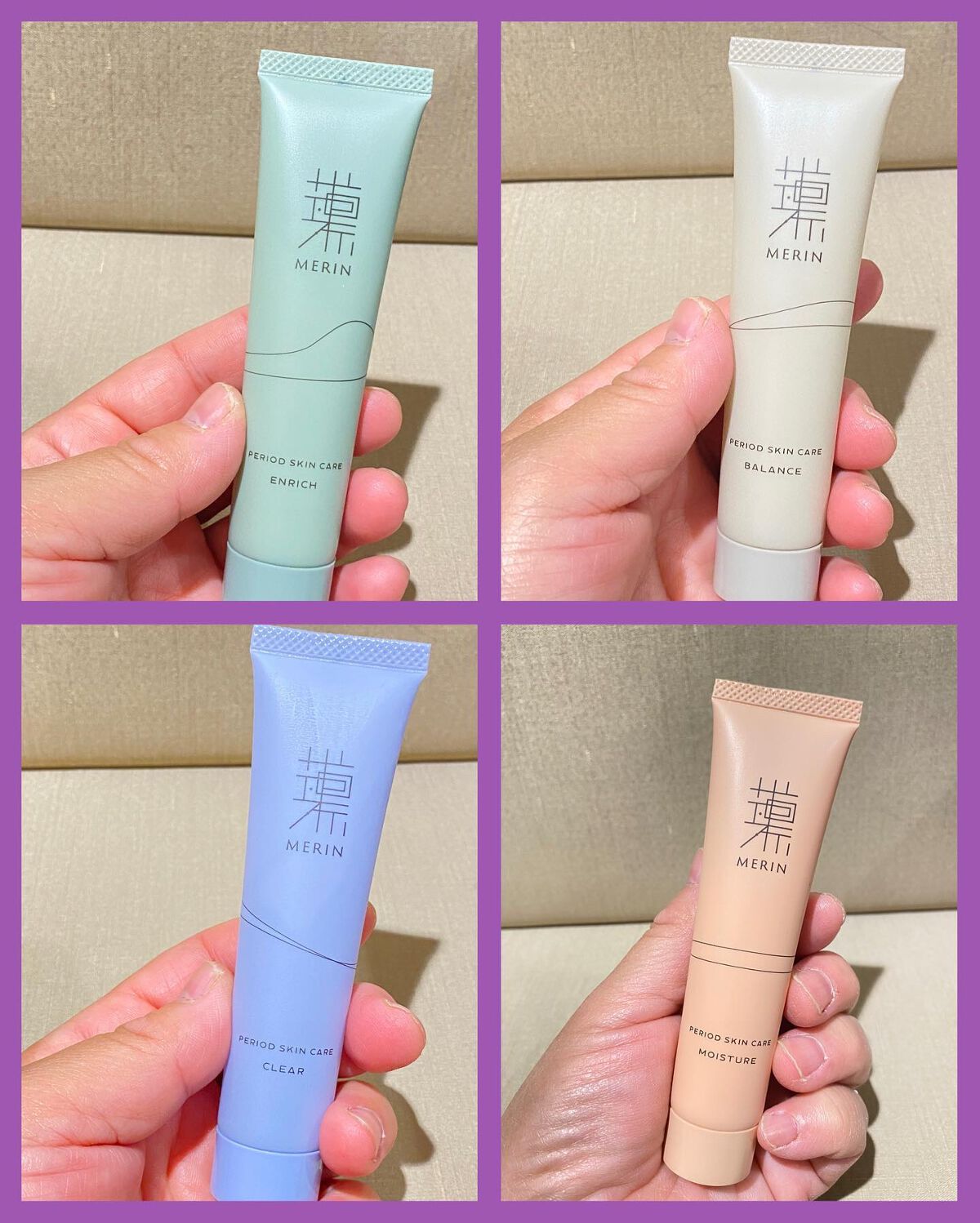 ピリオドスキンケア 美容ジェルクリーム マンスリーセット /MERIN/スキンケアキットを使ったクチコミ（3枚目）