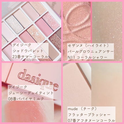 フラッターブラッシャー 07 アフターヌーンコーラル/mude/パウダーチークを使ったクチコミ(2枚目)