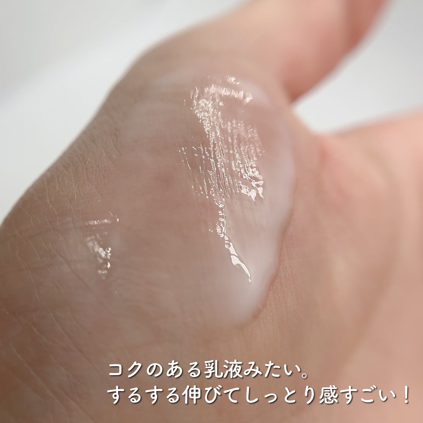 アドバンスド ブライトニング セラム/オルビス/美容液を使ったクチコミ(4枚目)