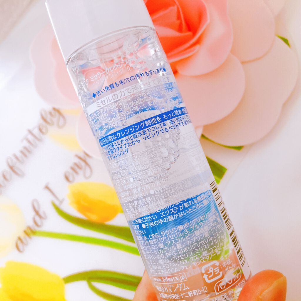 ミセラークレンジングシート ブライトアップ/ビフェスタ/クレンジングシートを使ったクチコミ（2枚目）